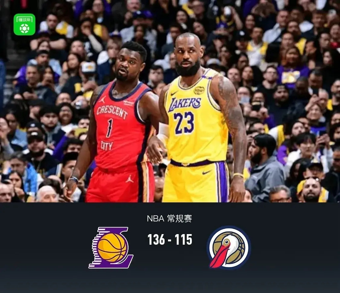 熊猫直播平台-开拓者客场击败鹈鹕，豪取七连胜