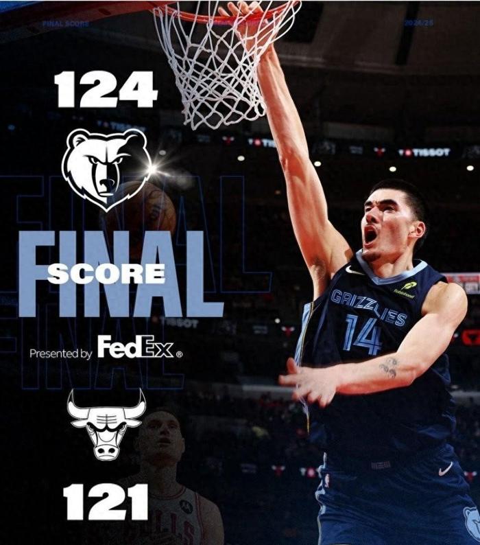 灰熊大胜公牛，康利状态火热送出13次助攻的简单介绍