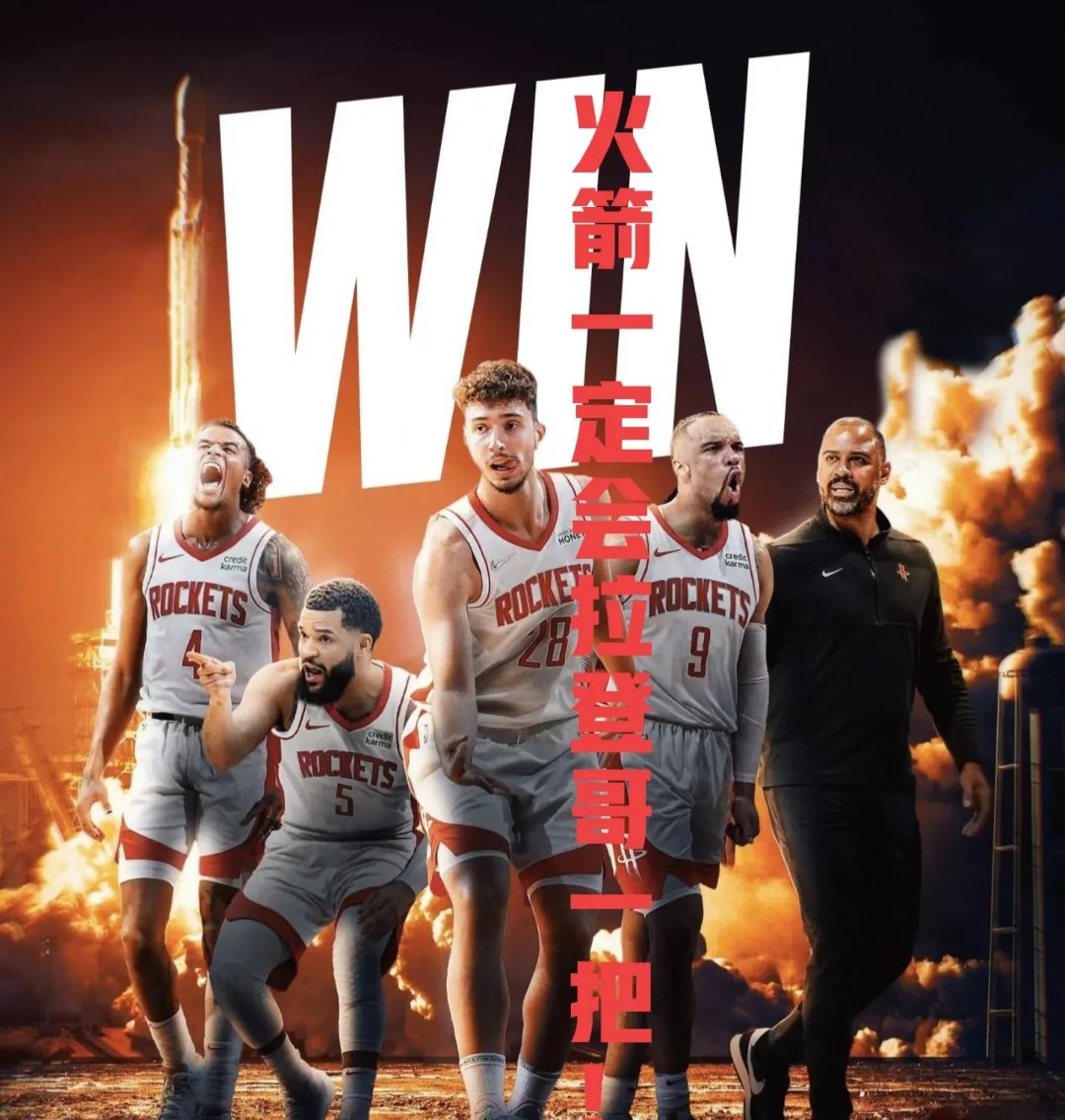 体育赛事直播-火箭双核再现默契战胜老鹰取得连胜